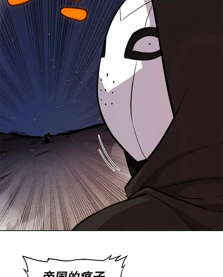 116.胜利的喜悦 第119页