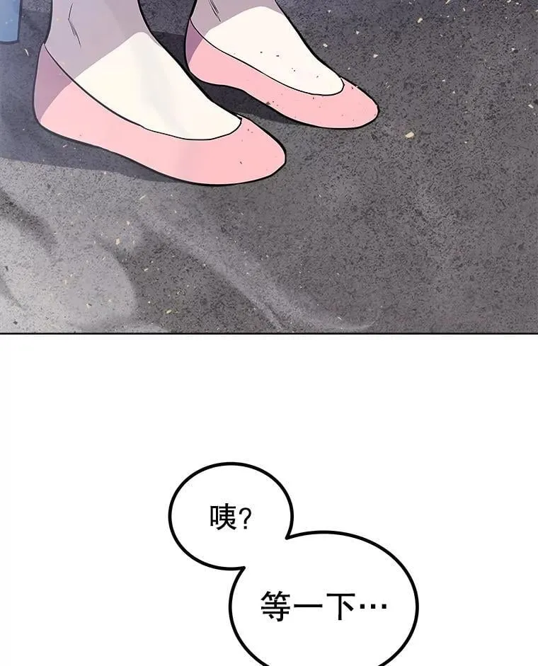 116.胜利的喜悦 第122页