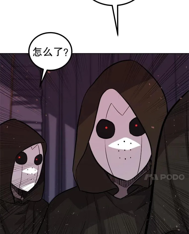 116.胜利的喜悦 第123页