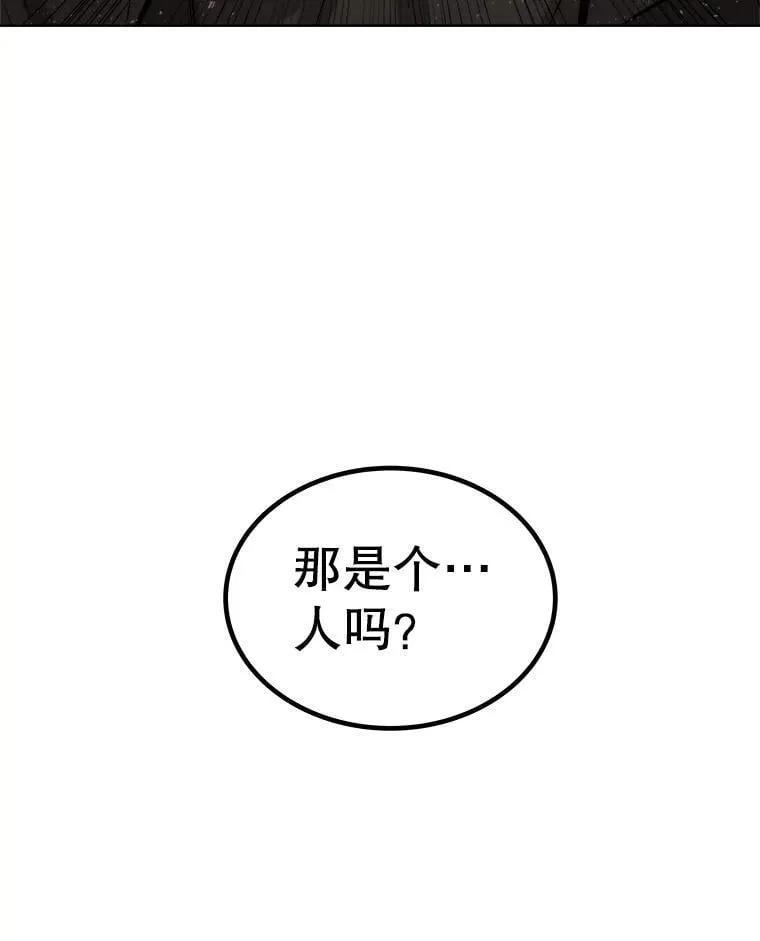 116.胜利的喜悦 第124页