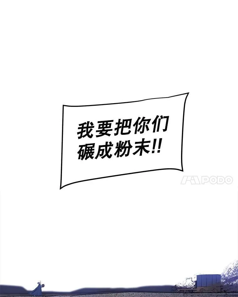 116.胜利的喜悦 第130页