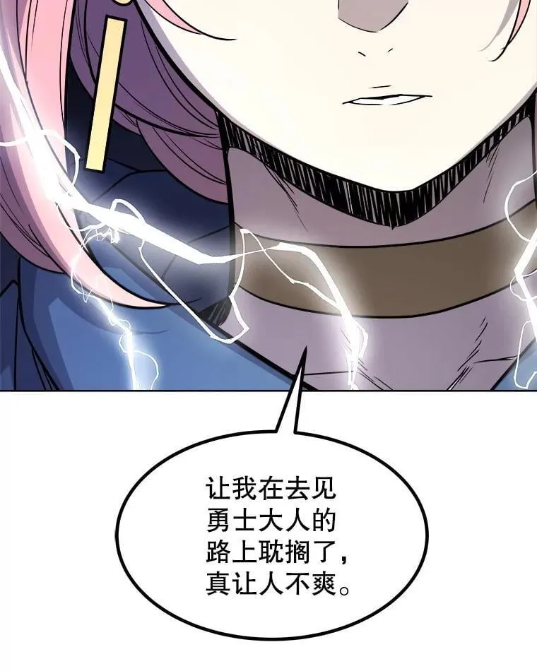 116.胜利的喜悦 第132页