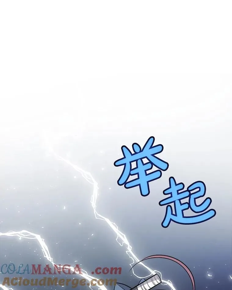 116.胜利的喜悦 第133页
