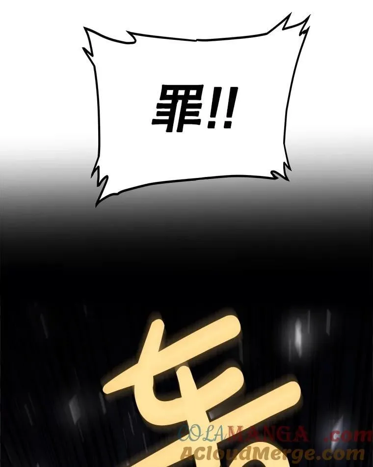116.胜利的喜悦 第141页