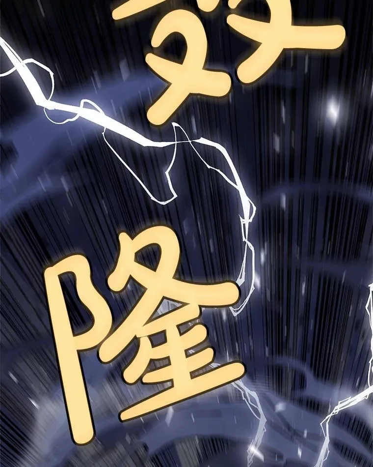 116.胜利的喜悦 第142页