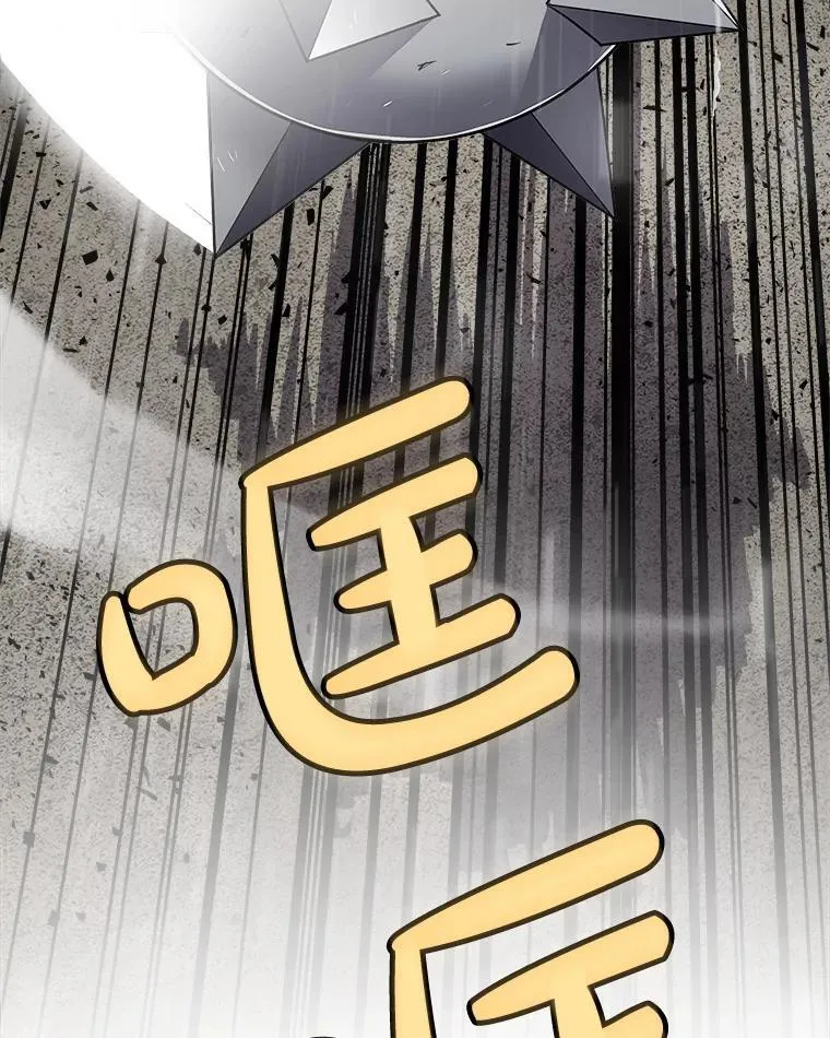 116.胜利的喜悦 第146页