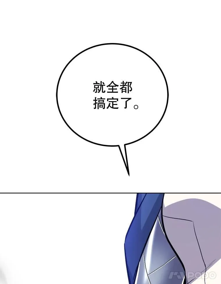 117.和圣女相见 第11页