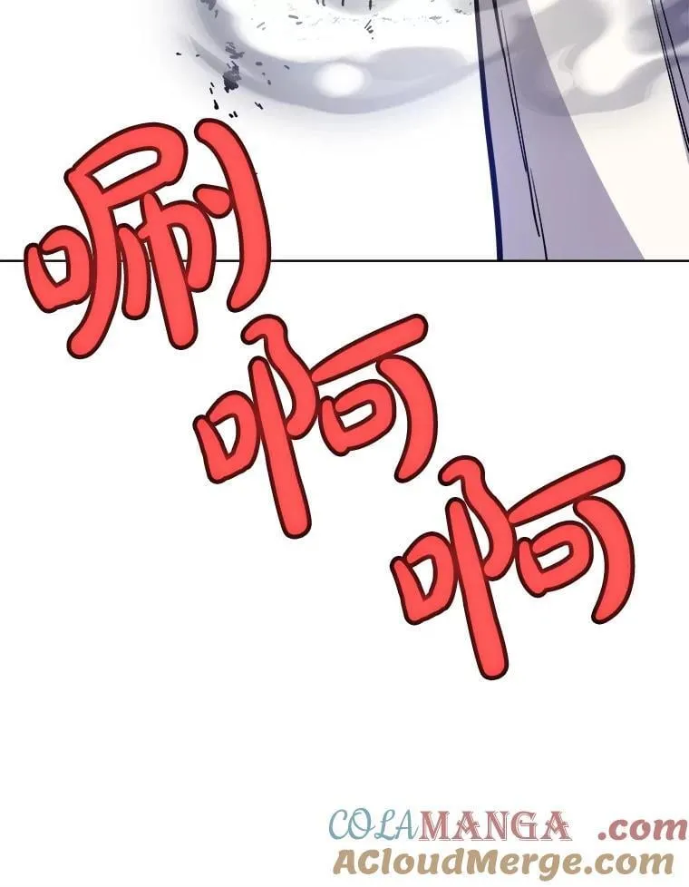 117.和圣女相见 第13页