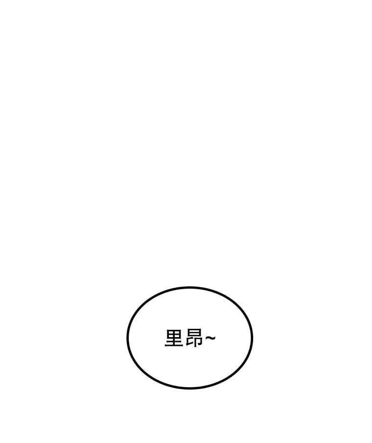 117.和圣女相见 第70页