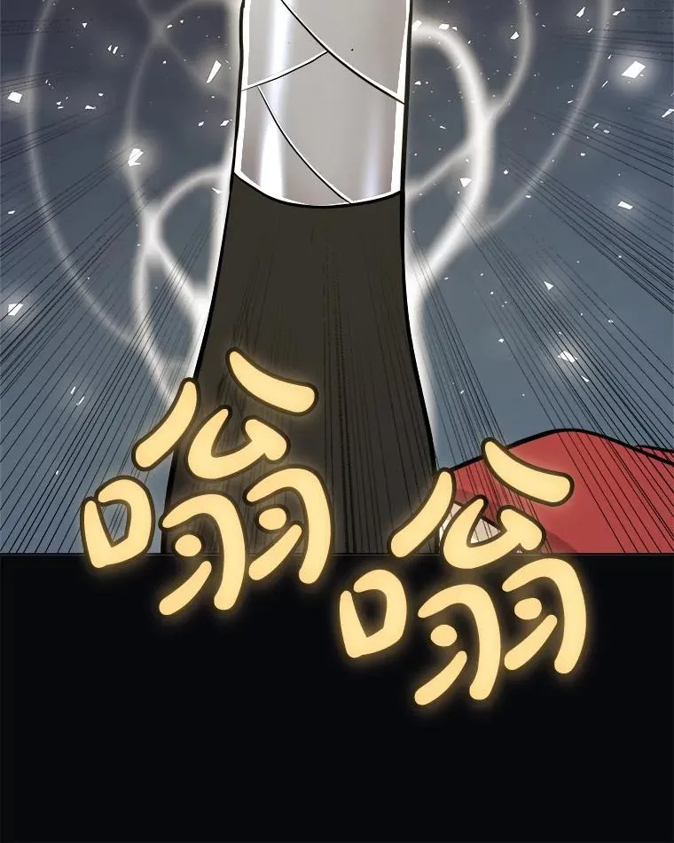117.和圣女相见 第98页