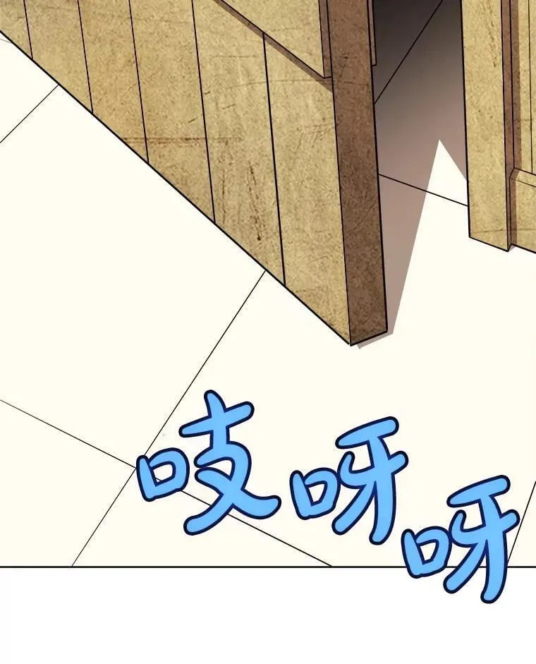 117.和圣女相见 第118页