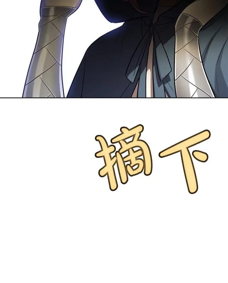 117.和圣女相见 第120页