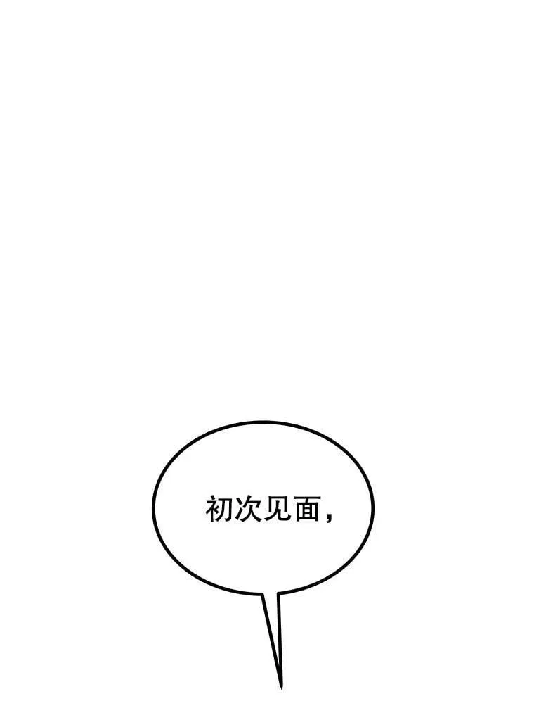 118.争风吃醋 第1页