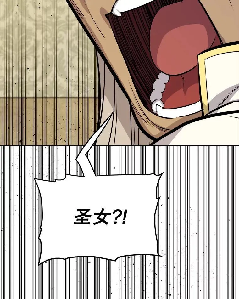 118.争风吃醋 第11页