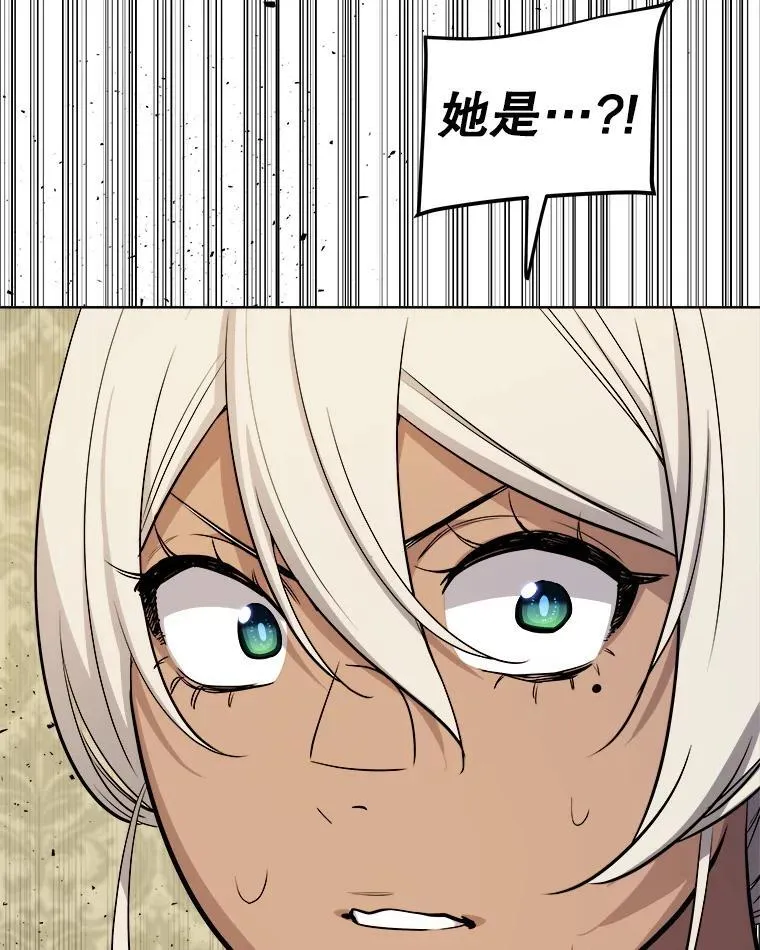 118.争风吃醋 第12页