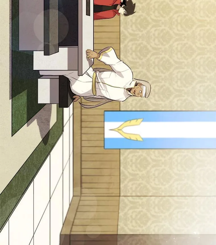 118.争风吃醋 第16页
