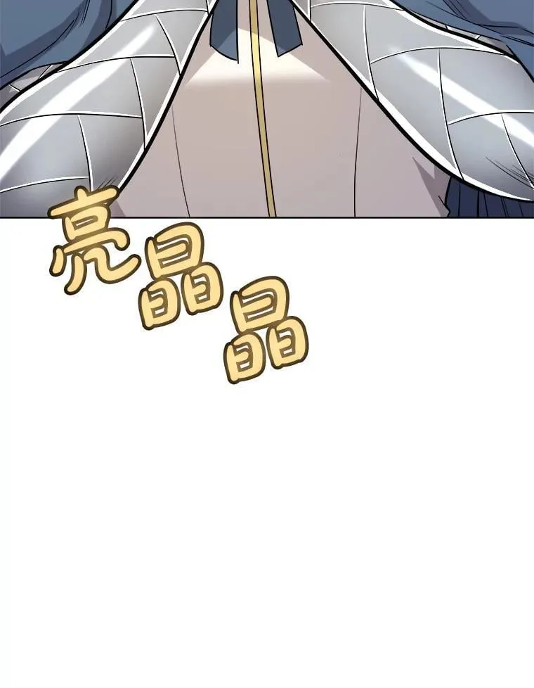 118.争风吃醋 第27页