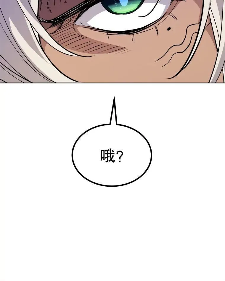 118.争风吃醋 第64页