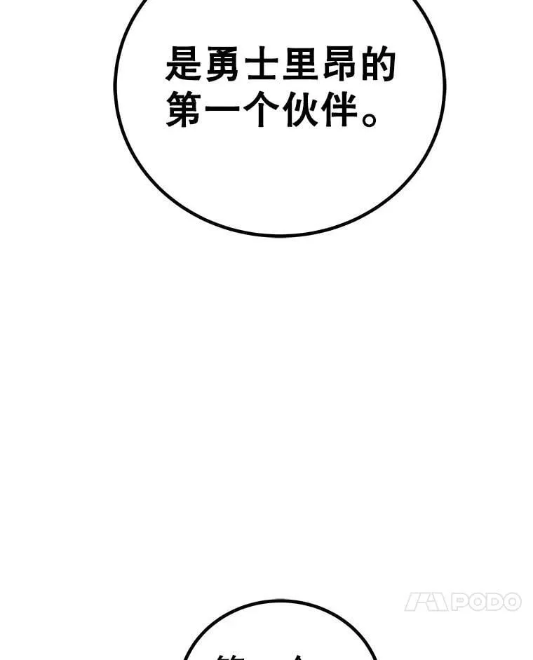 118.争风吃醋 第69页