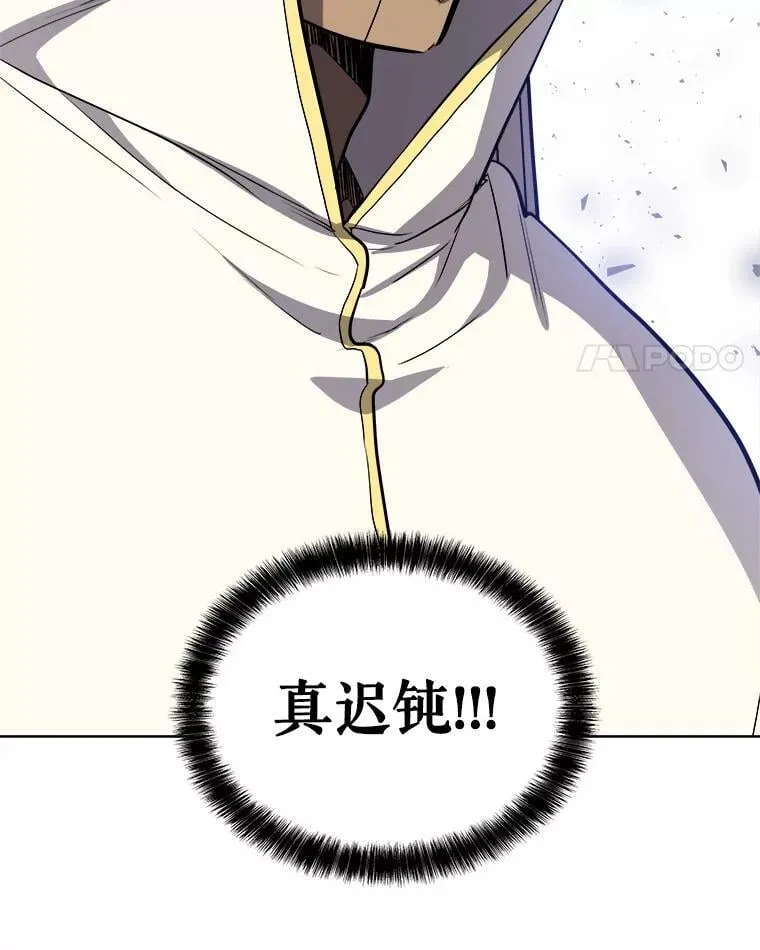 118.争风吃醋 第138页