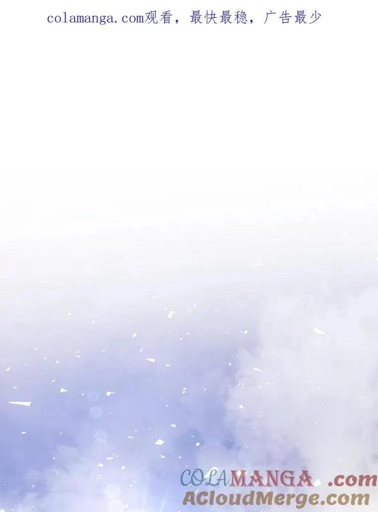119.西部沙漠行 第1页