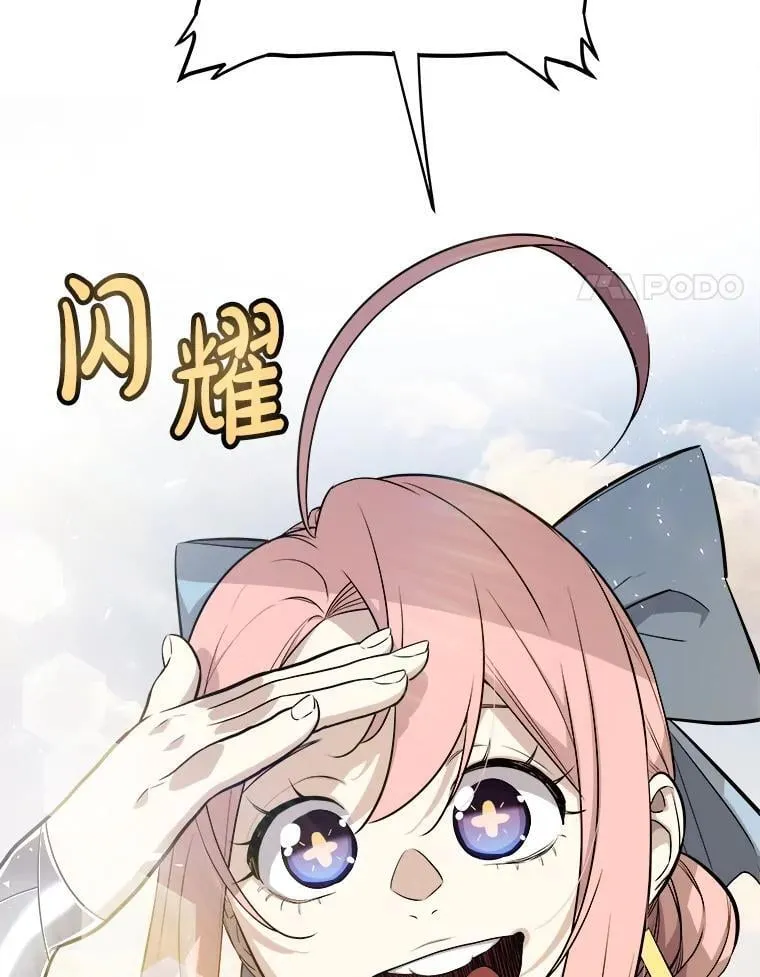 119.西部沙漠行 第4页