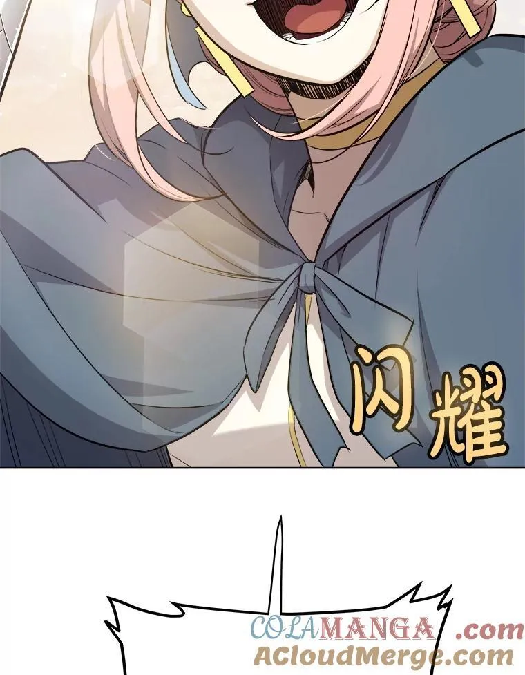 119.西部沙漠行 第5页