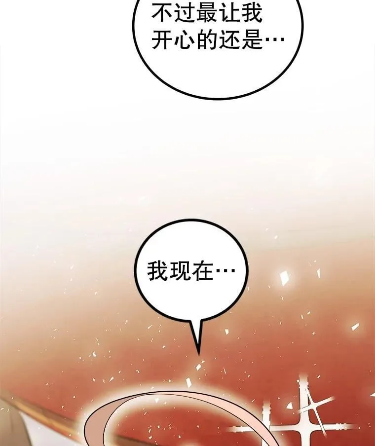 119.西部沙漠行 第18页