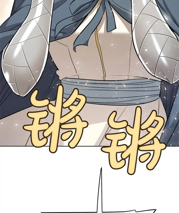 119.西部沙漠行 第20页