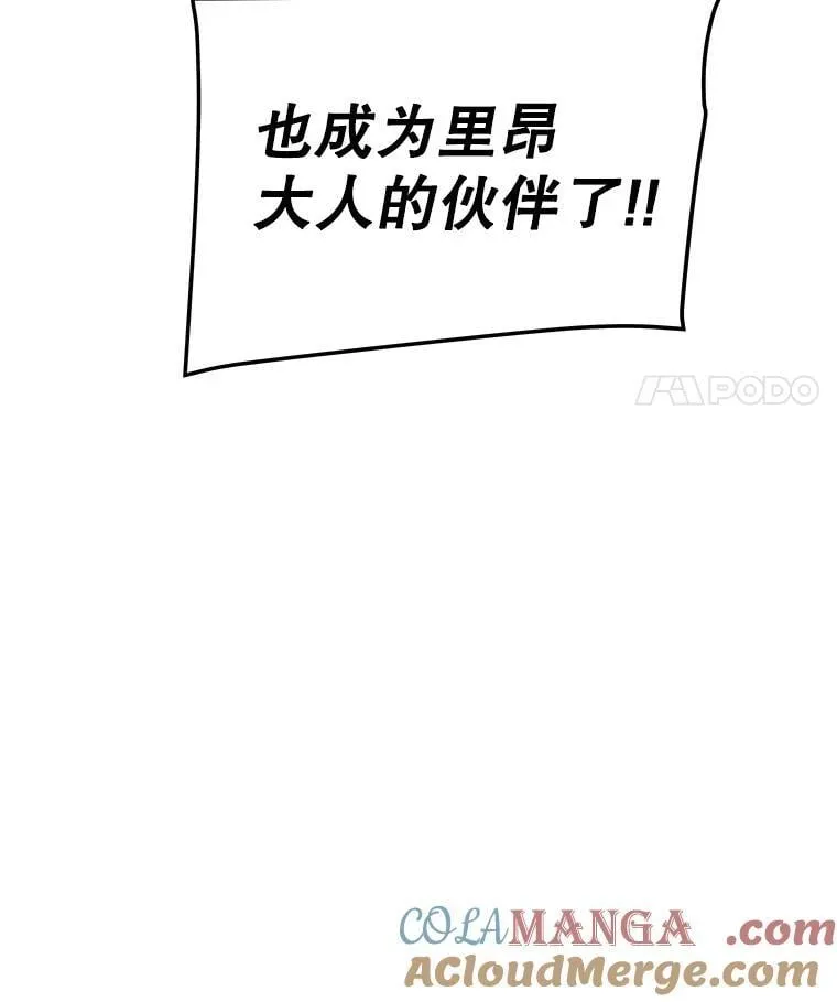 119.西部沙漠行 第21页