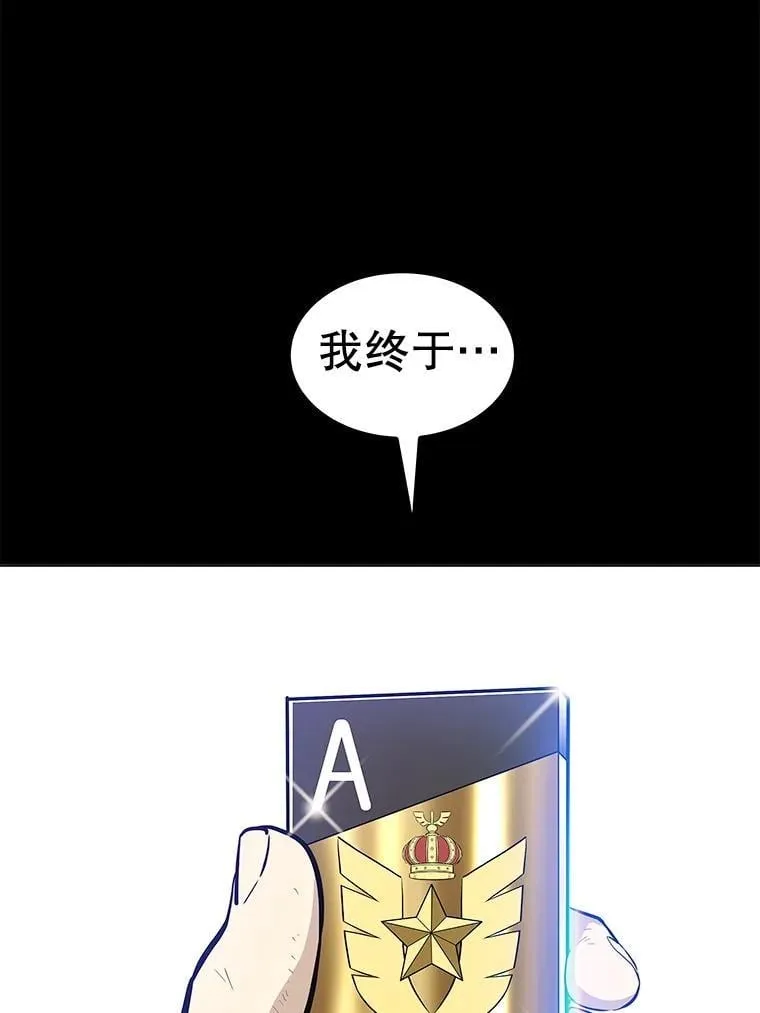 119.西部沙漠行 第27页