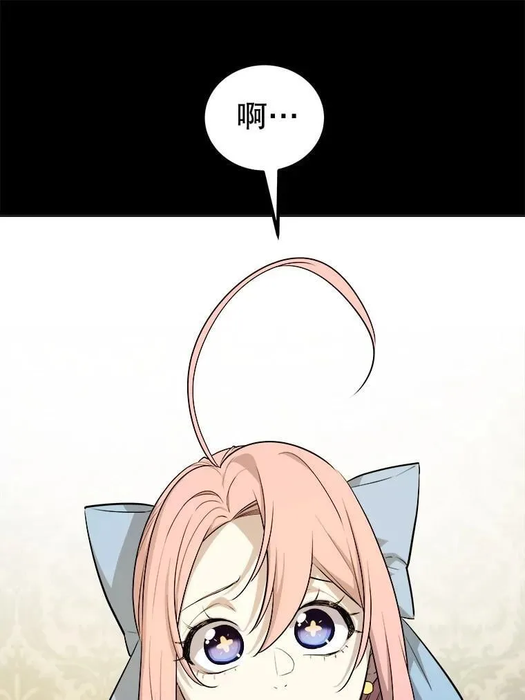 119.西部沙漠行 第39页