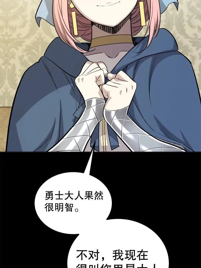 119.西部沙漠行 第40页