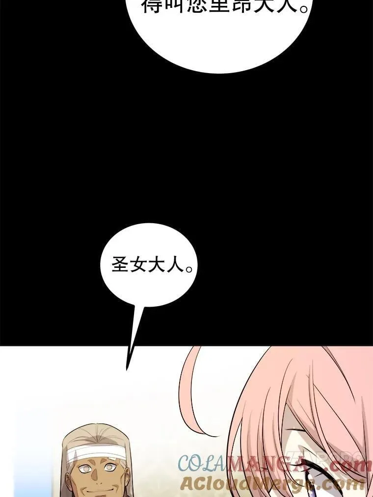 119.西部沙漠行 第41页