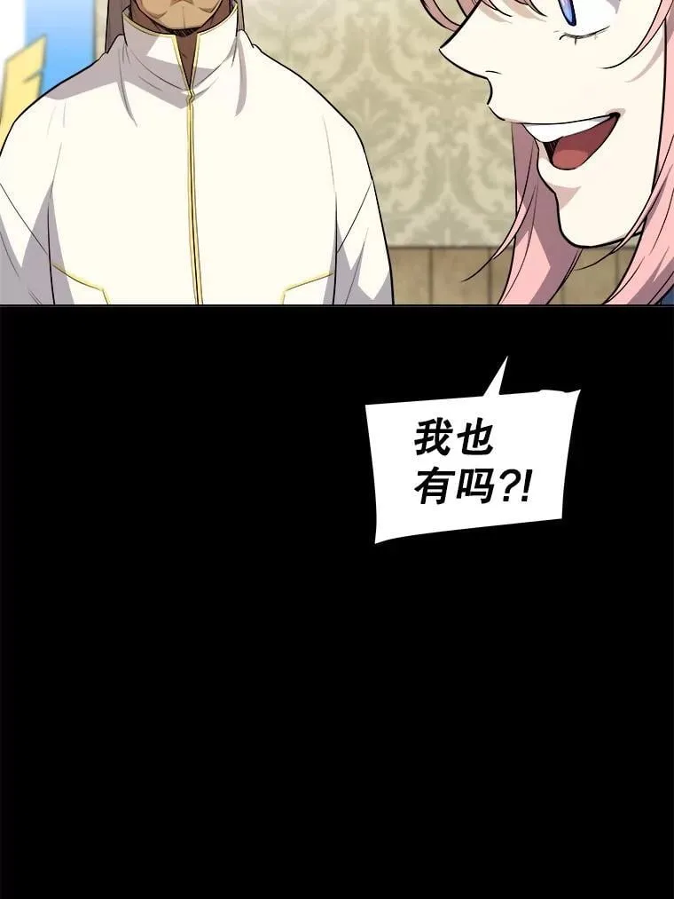 119.西部沙漠行 第42页