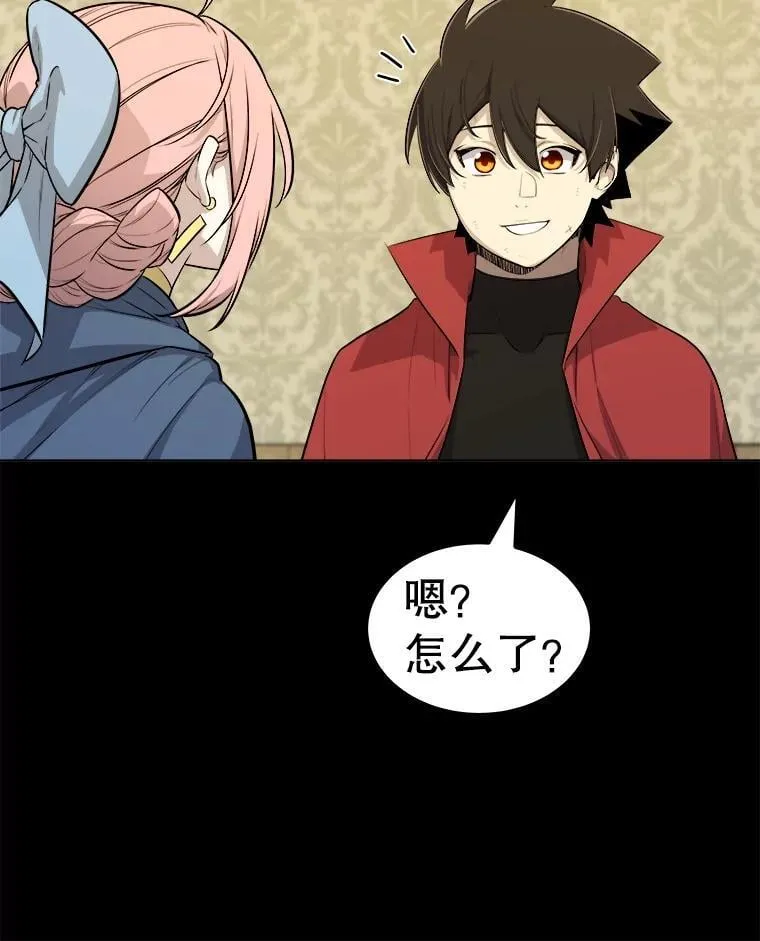 119.西部沙漠行 第52页