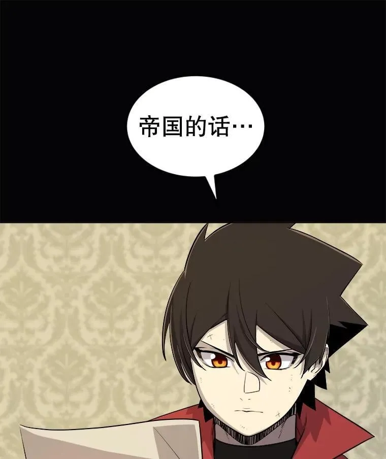 119.西部沙漠行 第66页