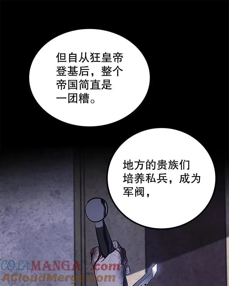 119.西部沙漠行 第73页