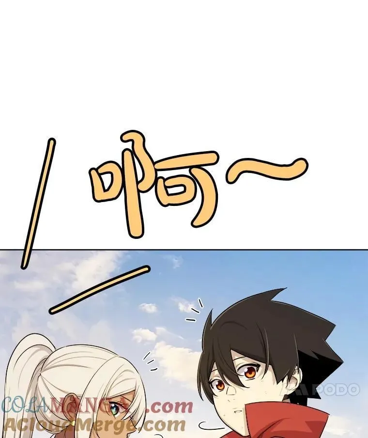119.西部沙漠行 第89页
