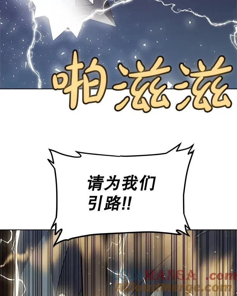 119.西部沙漠行 第101页