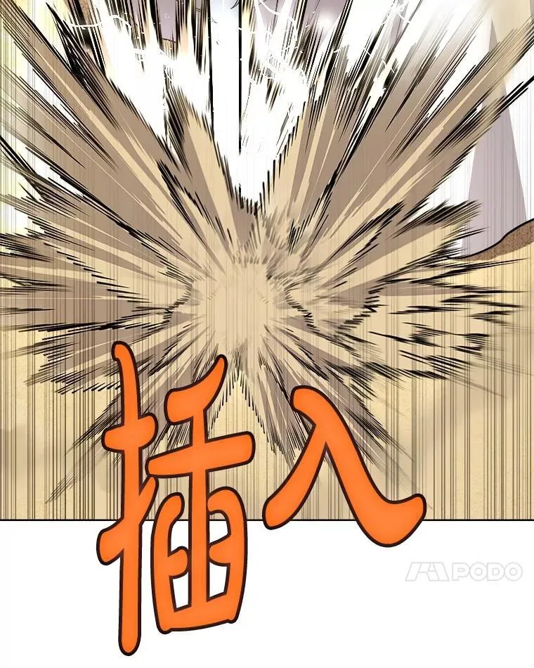 119.西部沙漠行 第103页