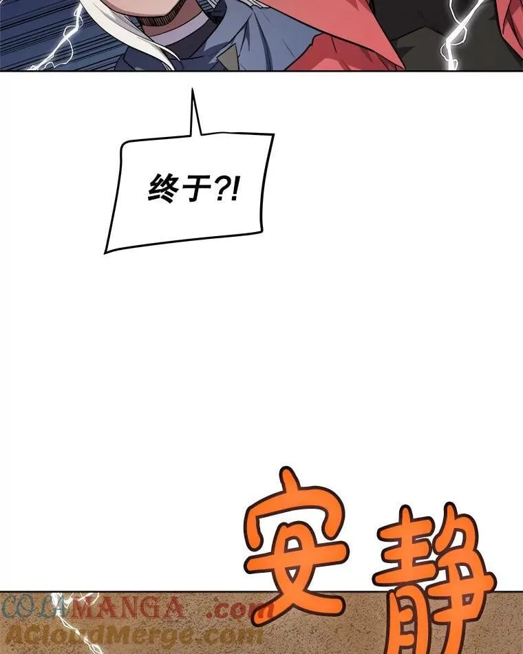 119.西部沙漠行 第105页