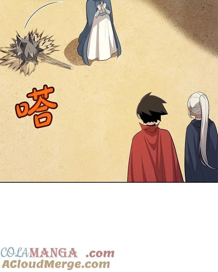119.西部沙漠行 第109页