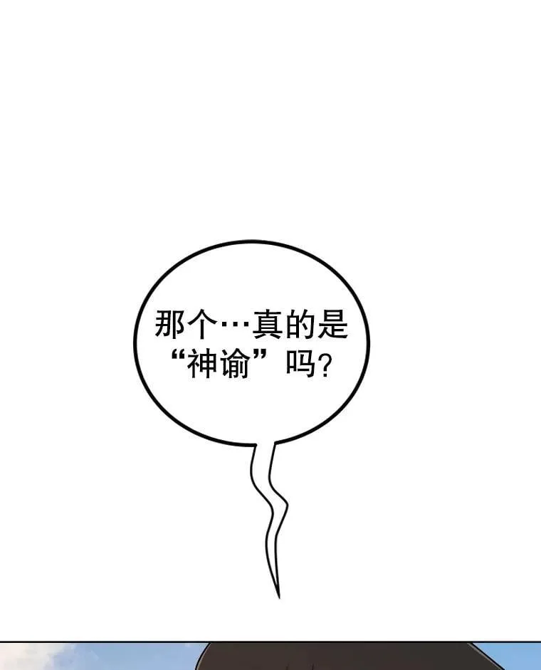 119.西部沙漠行 第112页
