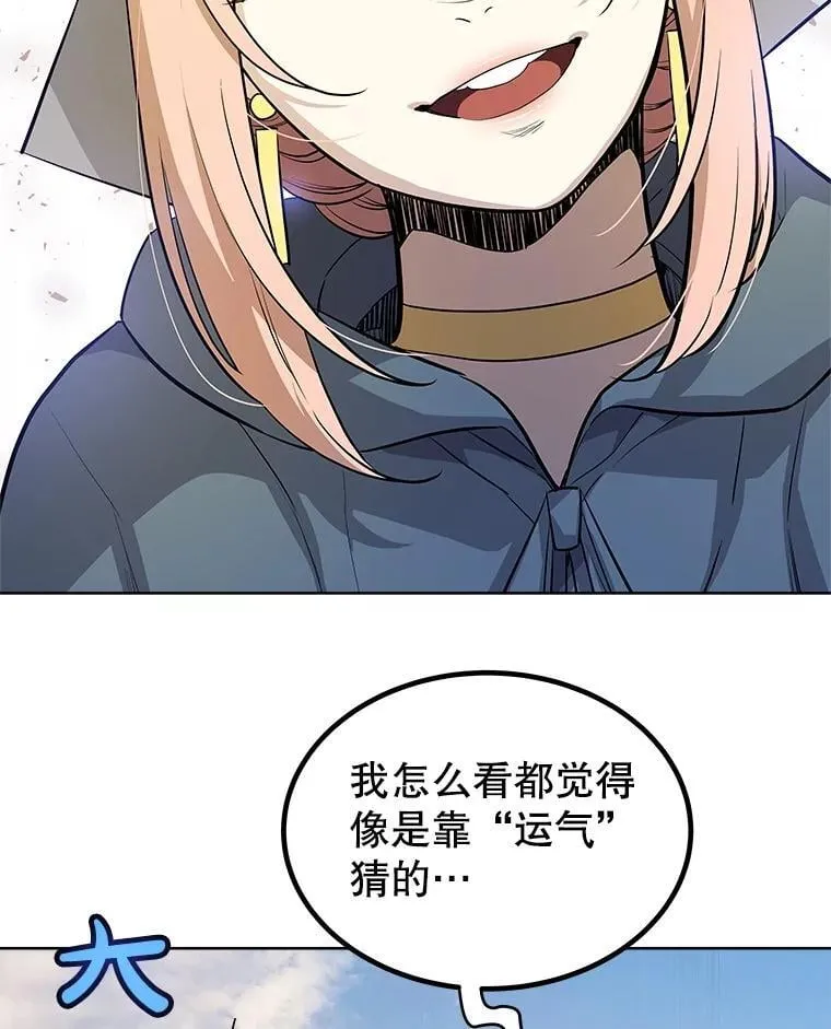 119.西部沙漠行 第115页