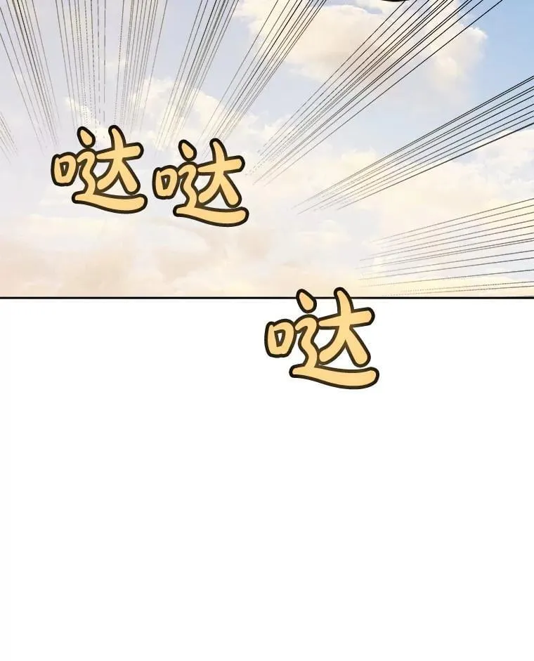 119.西部沙漠行 第118页