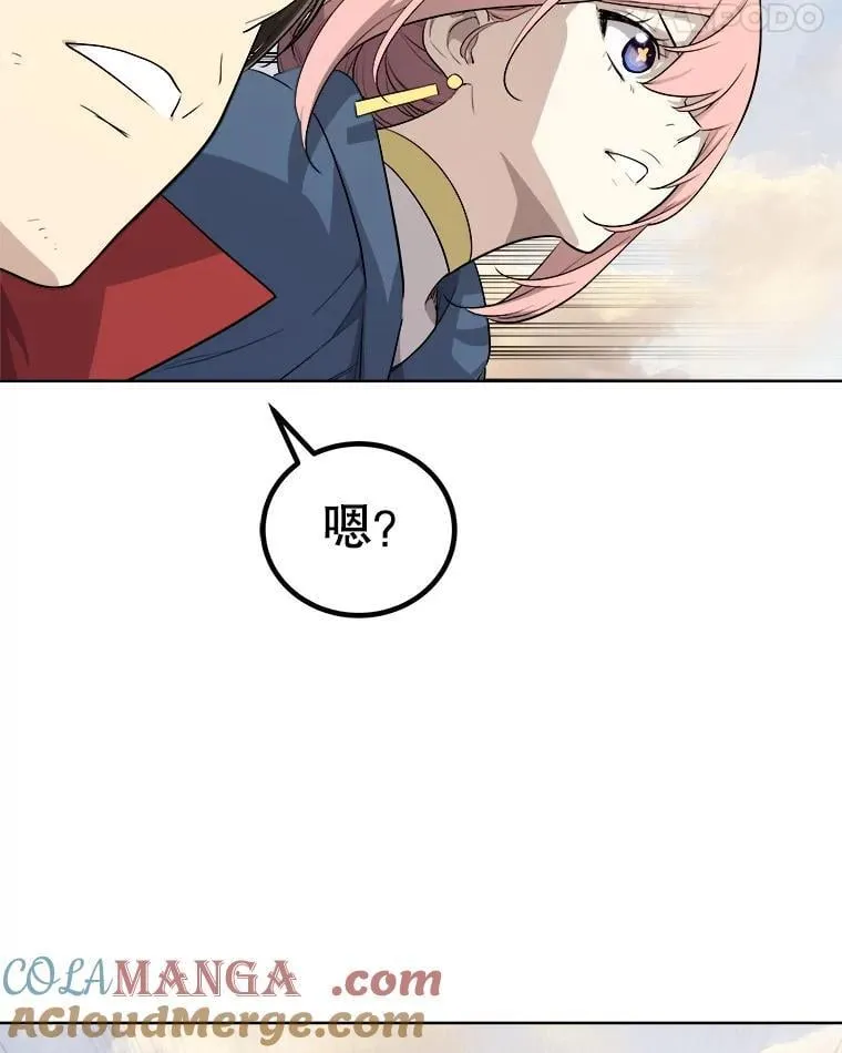 119.西部沙漠行 第121页