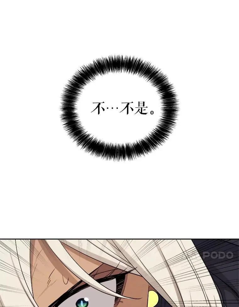 119.西部沙漠行 第127页