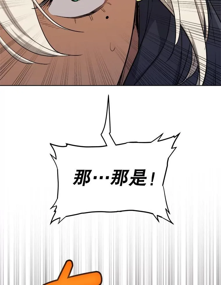 119.西部沙漠行 第128页