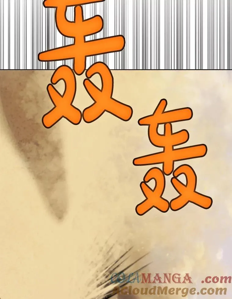 119.西部沙漠行 第129页